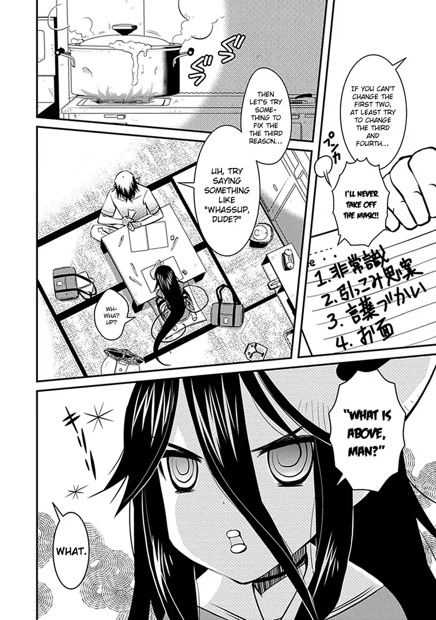 Inugamihime no Shimobe Chapter 5 2